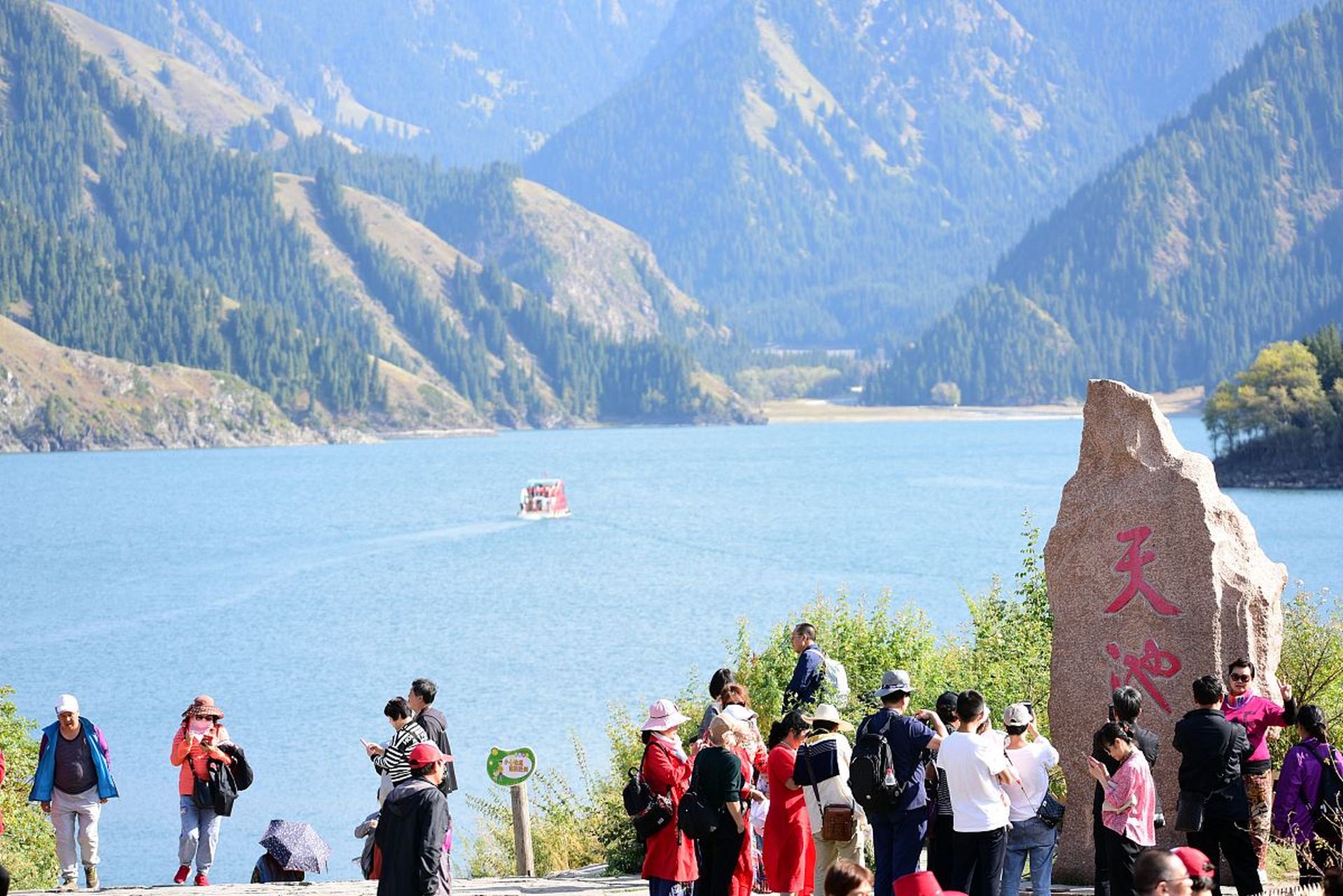 天山天池是中国新疆维吾尔自治区的一处著名旅游景点,位于昌吉回族