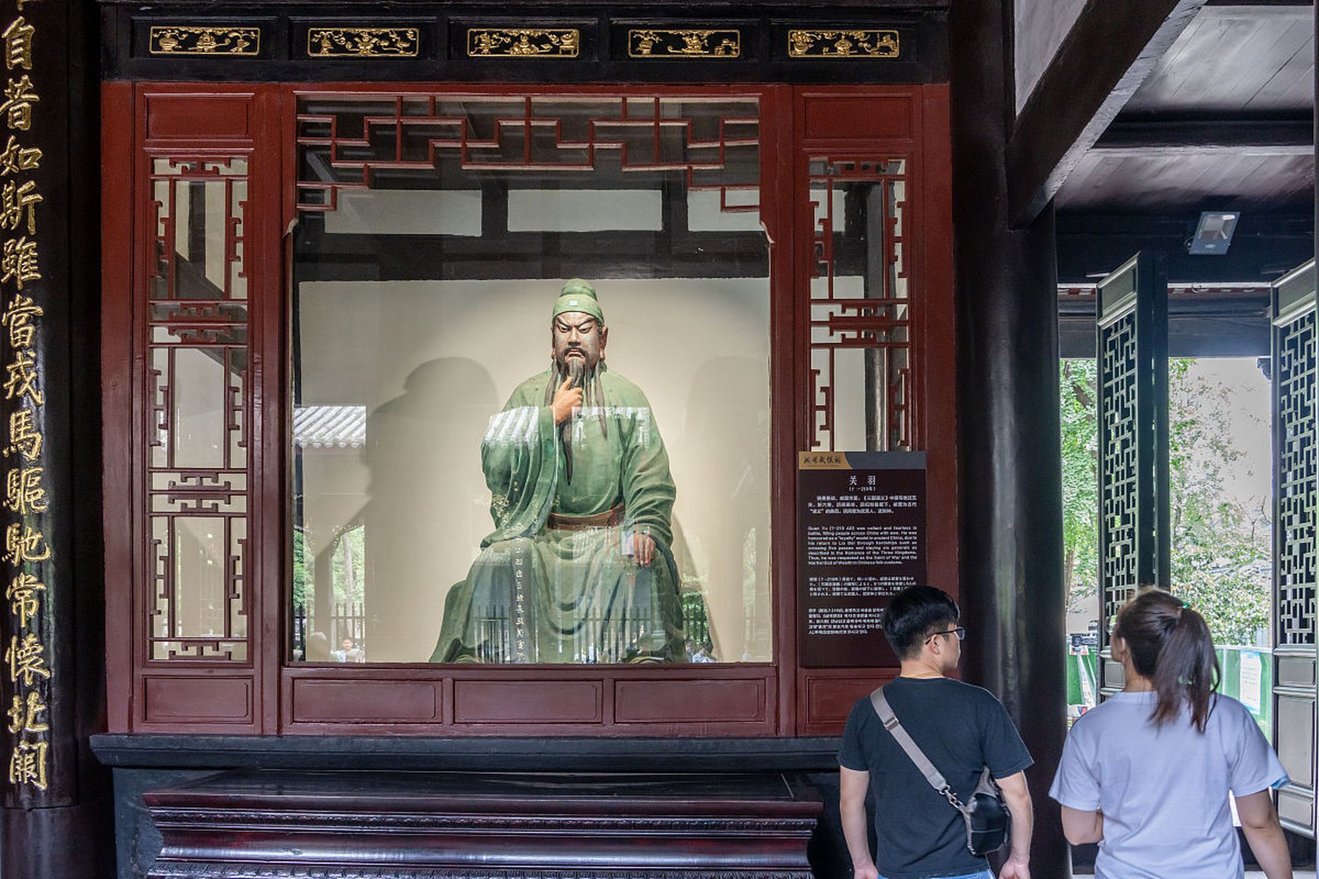 荆州关羽祠图片