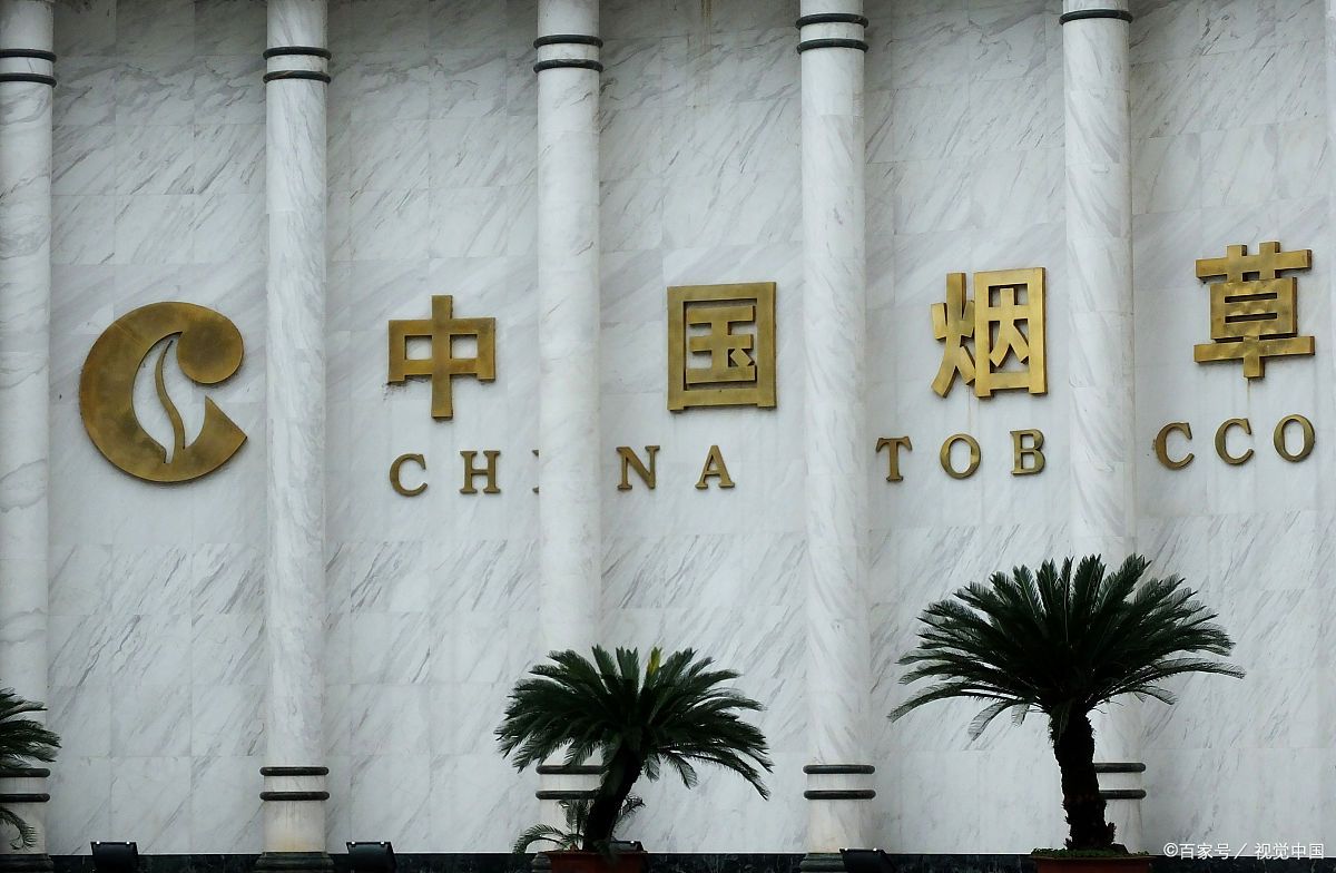 2023年湖北烟草公司招183人,12月17日截止,年薪15万