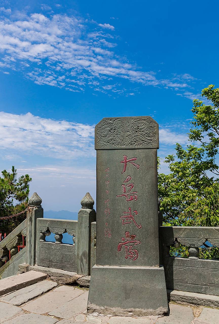 旅游# 武当山:被誉为"天下第一仙山",武当山融汇了古代的智慧,历史的