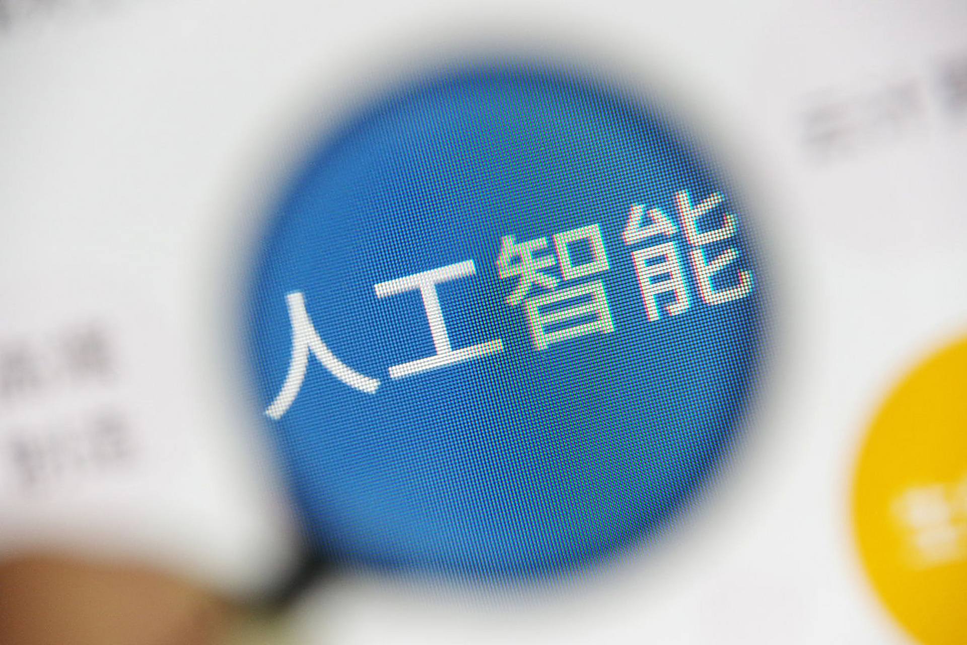 《生成式人工智能服务管理暂行办法》正式实施,ai的未来将如何走向?