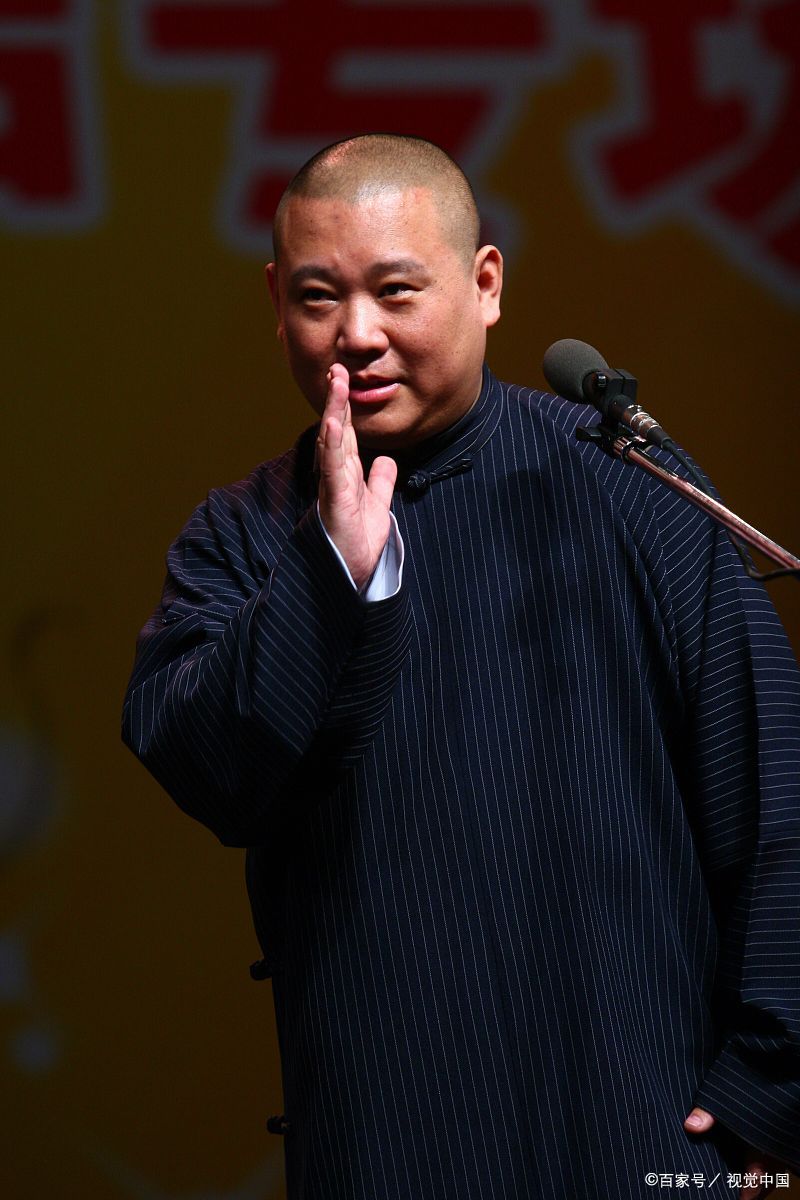 一次,郭德纲说到:"皇上死了叫驾崩,和尚死了叫圆寂,英雄死了叫牺牲