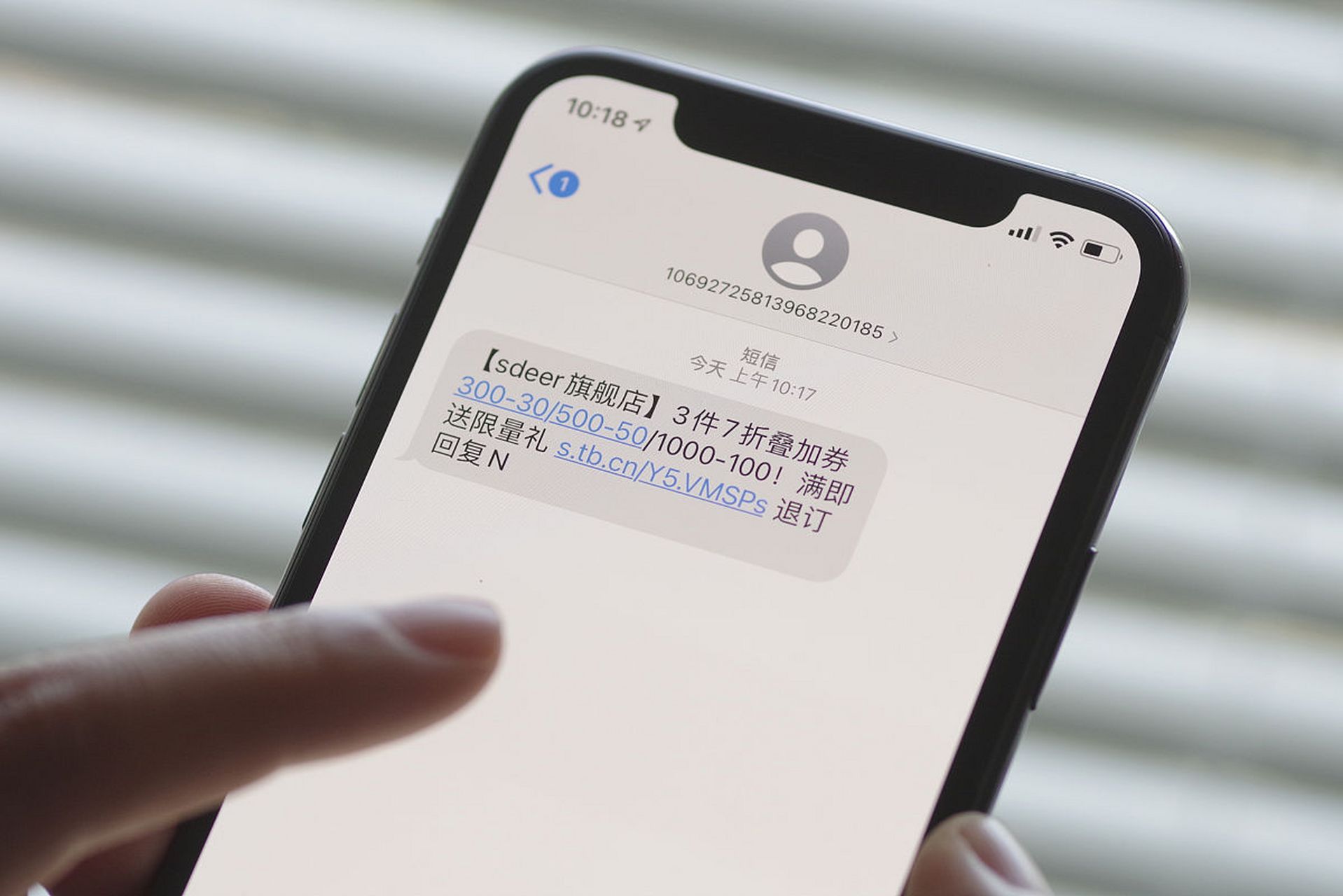 您的短信验证码次数已达每日上限怎么办 您的短信验证码次数已达每日上限怎么办