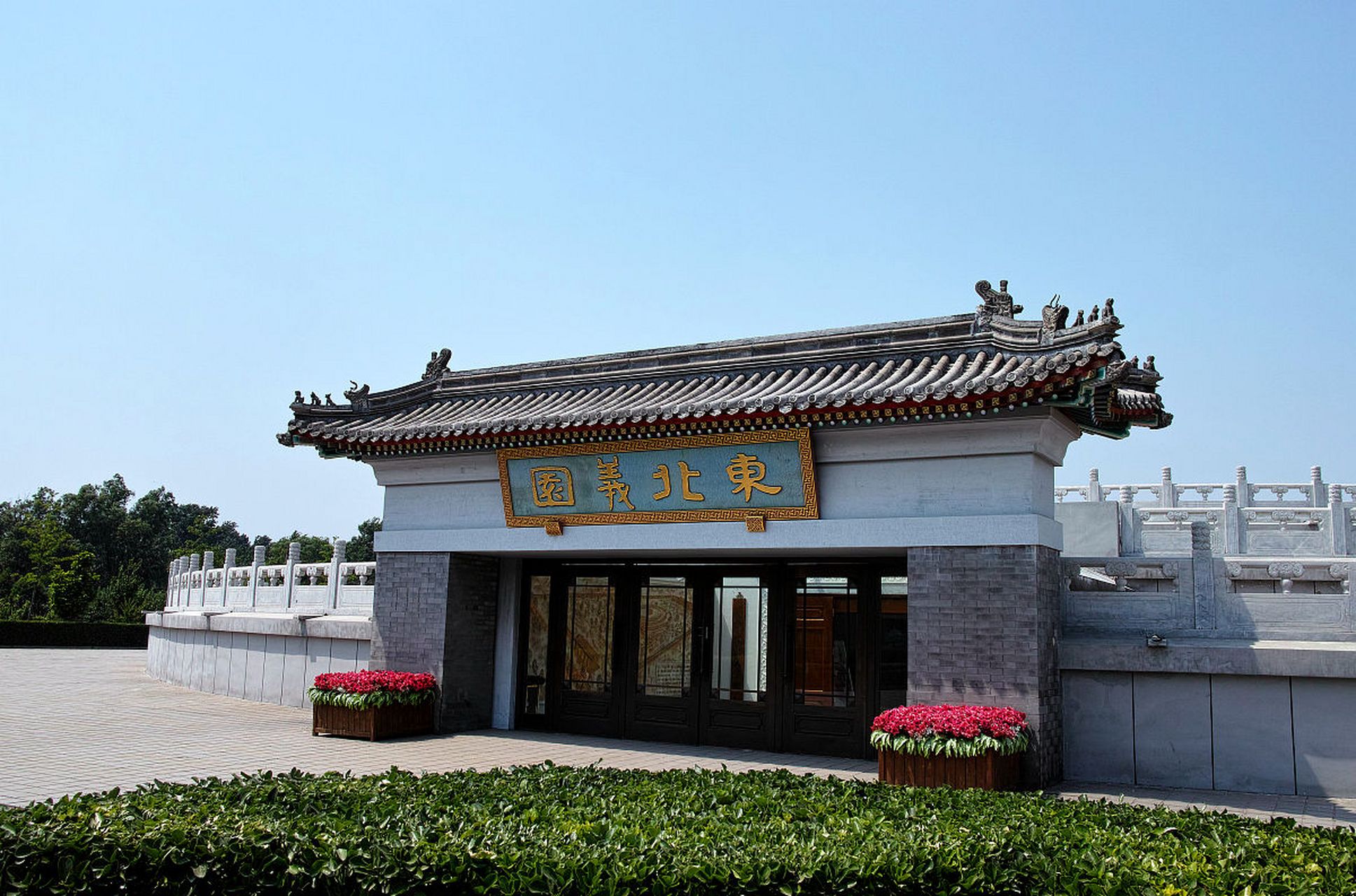 动态优创月#天津宝成博物苑,别具风采.