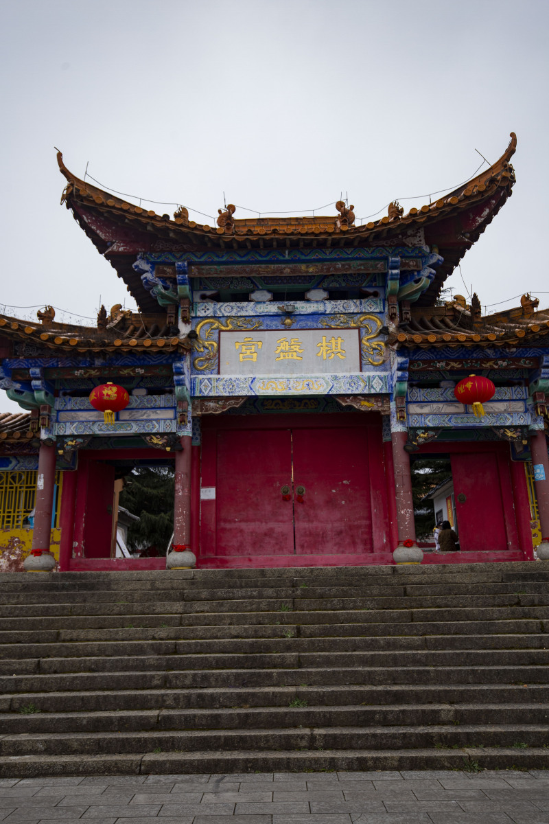 棋盘山风景图片