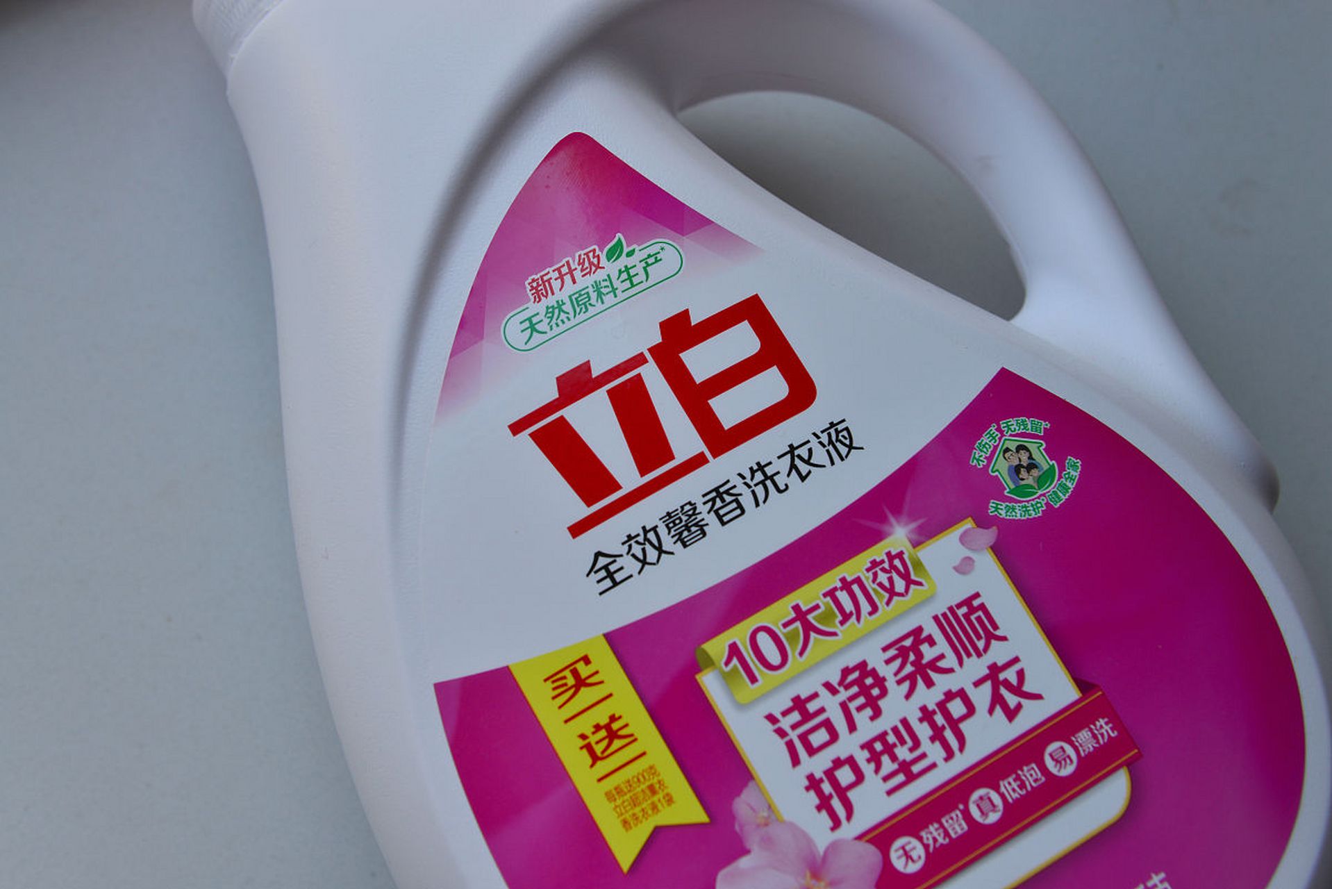 汰渍洗衣液具有强效去污和抗菌防臭功能,立白洗衣液可保护衣物颜色和