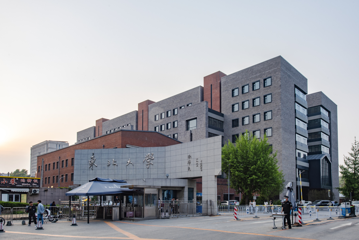 放弃华东理工大学,选择东北大学的那些人,后悔了吗?