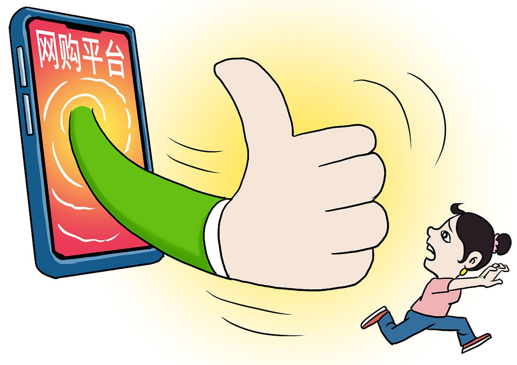 "麻烦给个好评" 可以用英语表达为 "could you please give a