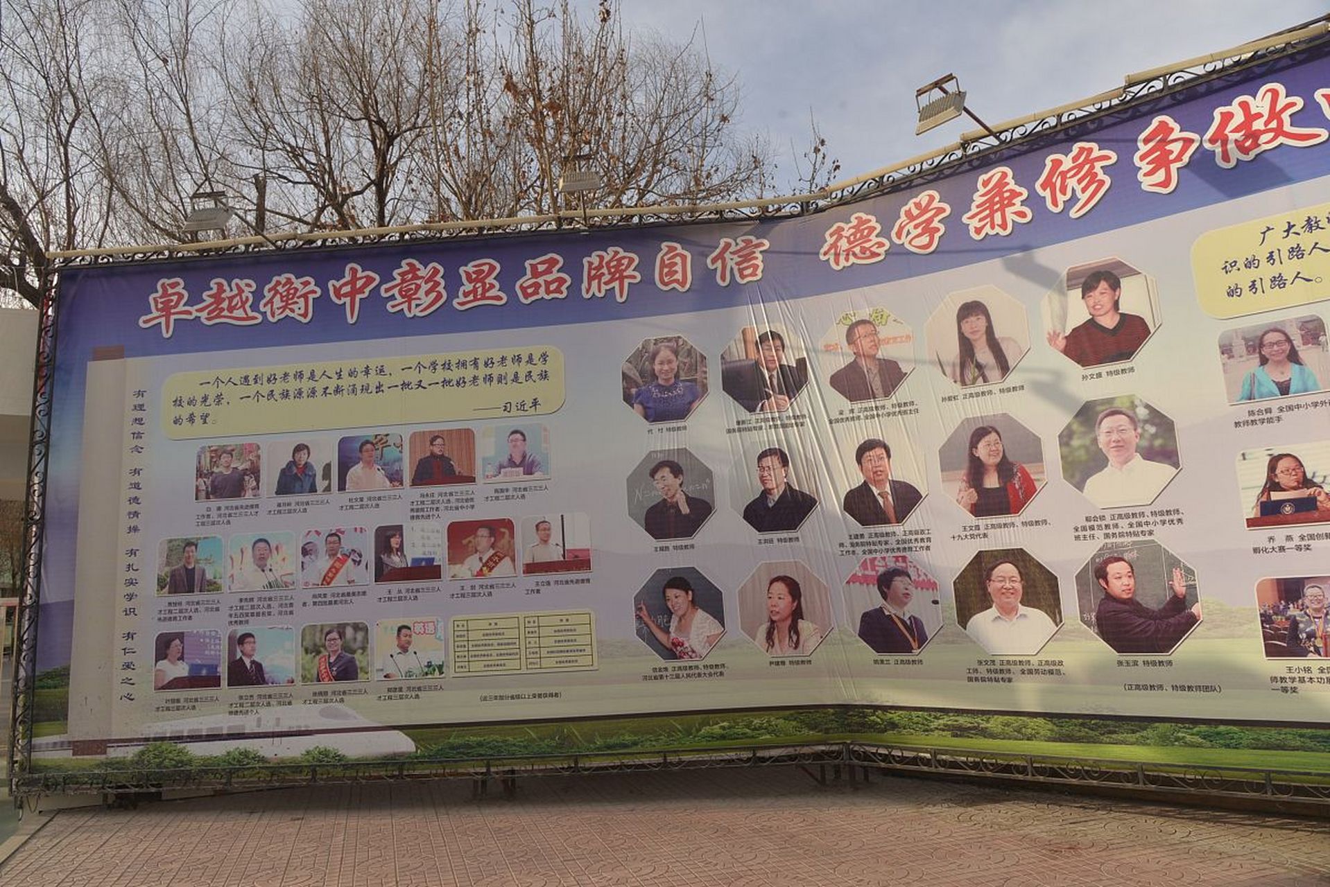 衡水中学在哪里 河北衡水中学,听名字就知道,这是一所位于河北衡水的