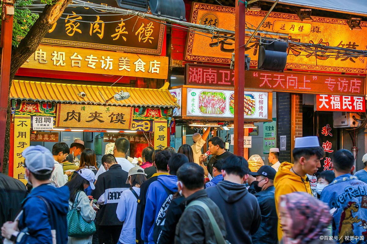 下午我去了趟西安的回民街,那叫一个热闹啊,简直跟过年似的,人挤人