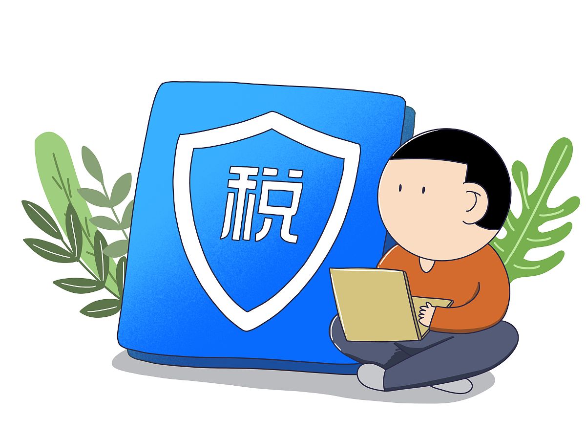 在现代的商业世界中,报税是一项不可或缺的任务.