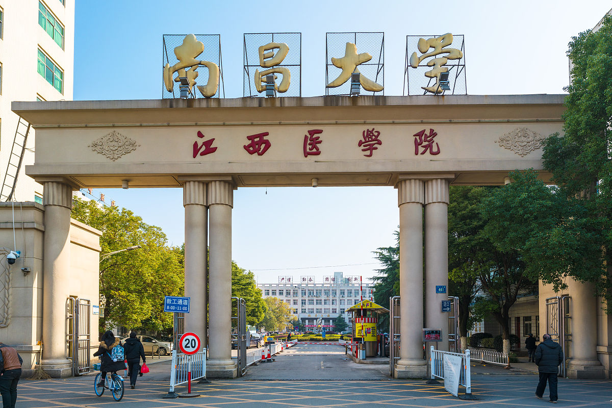 实力档次划分: 第一档:南昌大学 第二档:江西财经大学,江西师范大学