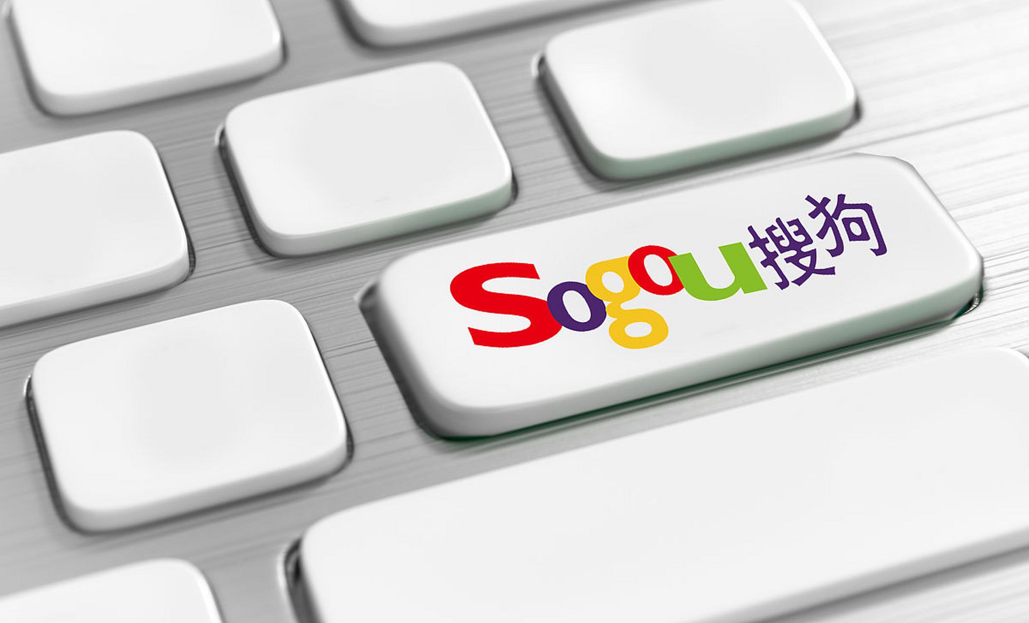 搜狗百科属于微信生态里的平台,搜狗百科不仅在搜狗搜索中展示,且可以