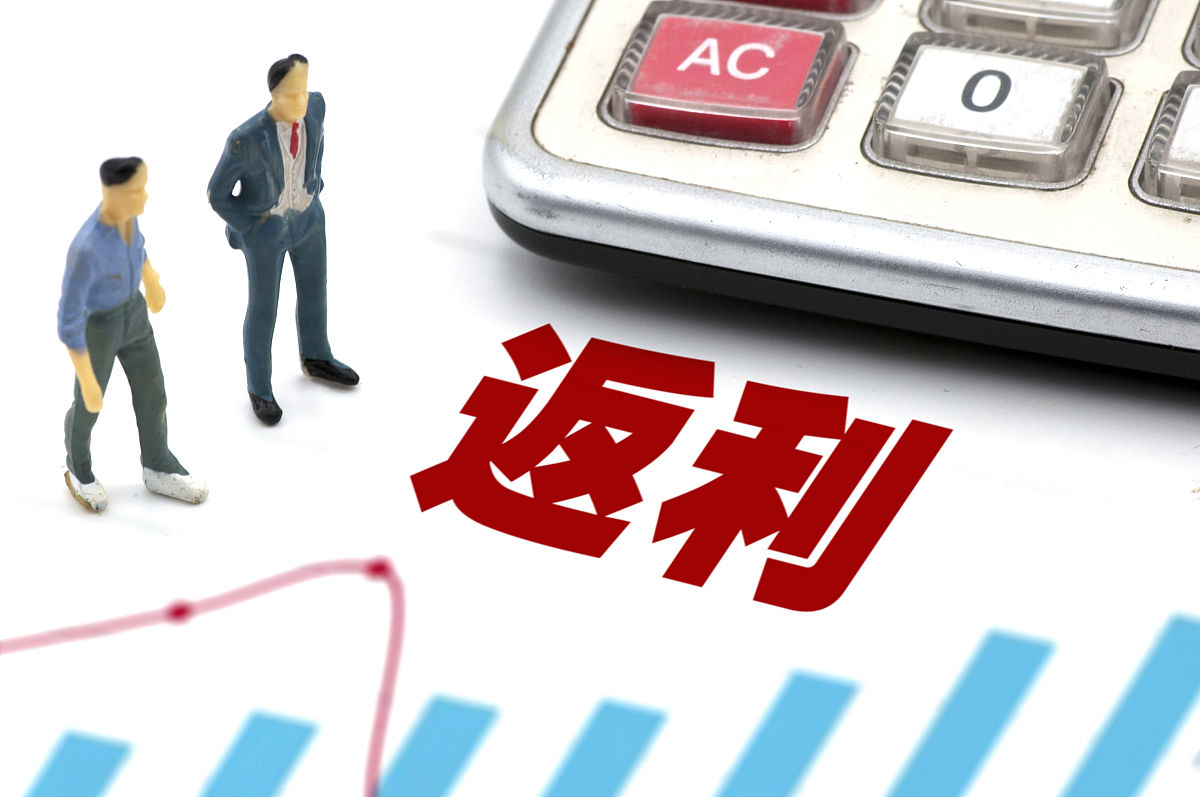 消费返利的3种模式详解(1):概述和原理