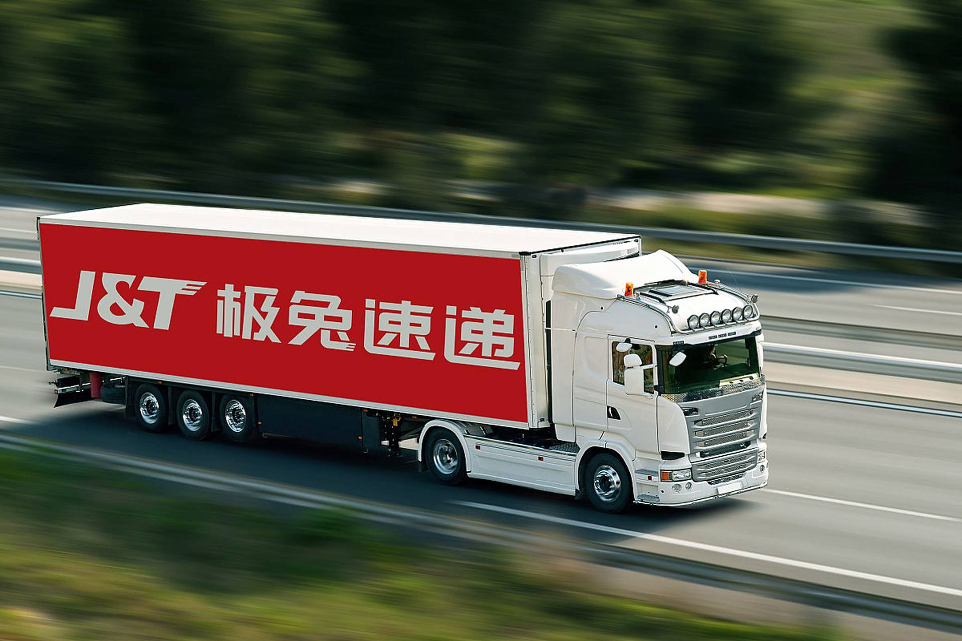 极兔宣布将以9亿美元现金(约合62.