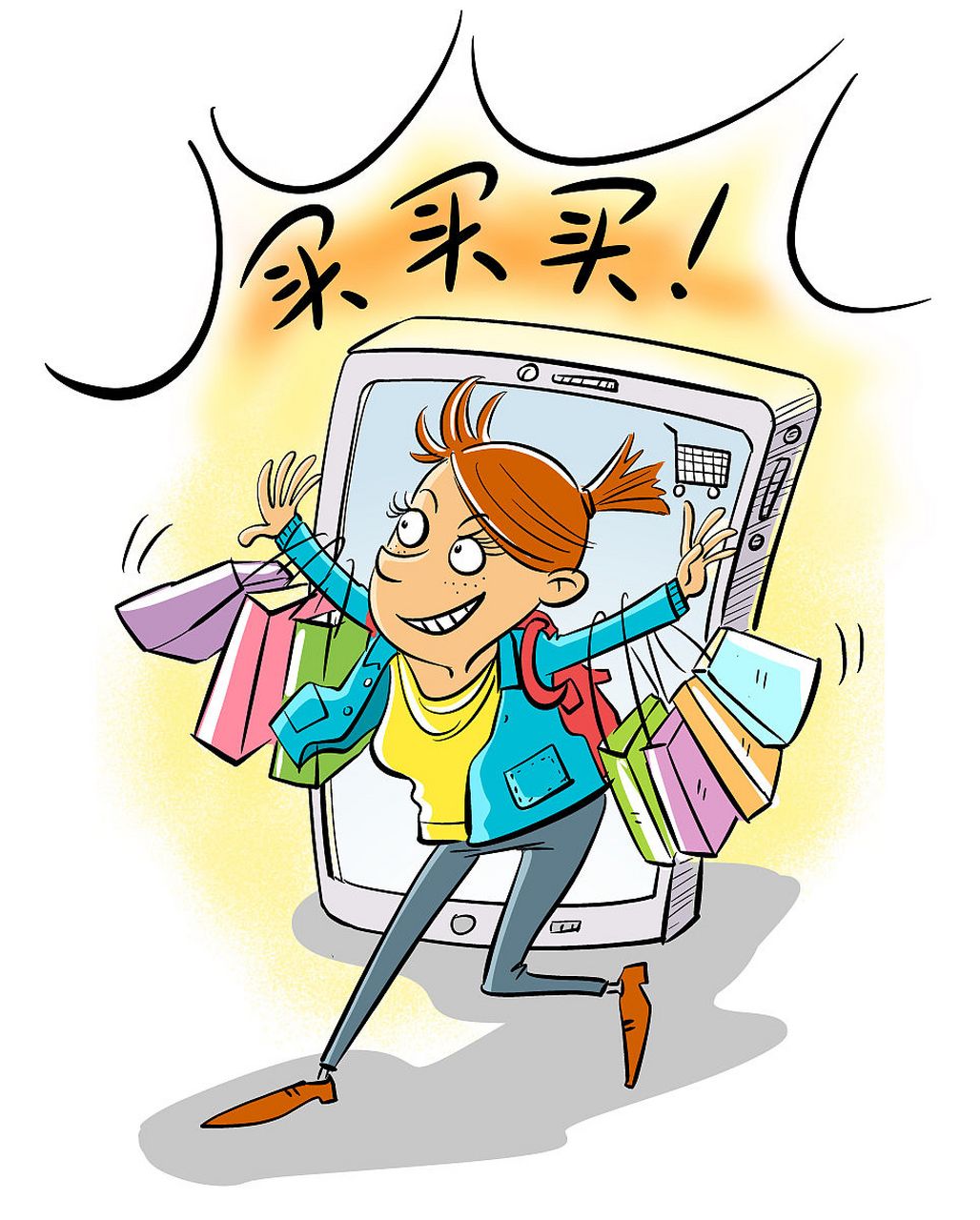 现在带你们走一条有趣又实用的路线,帮你们忍住购物狂欢,保护你们的