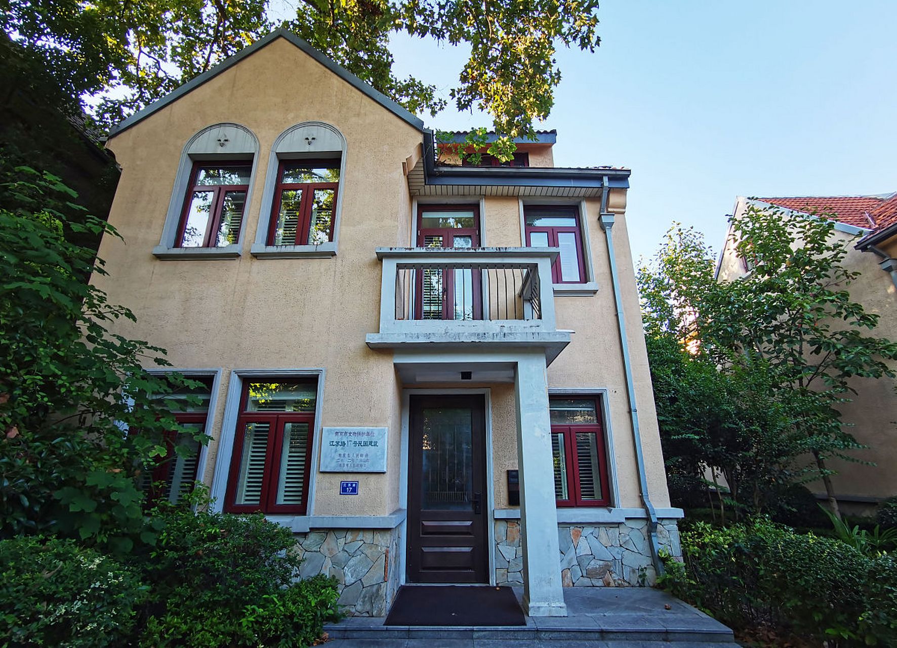 颐和路公馆区位于南京鼓楼区,以宁海路环岛为中心,拥有200多座民国