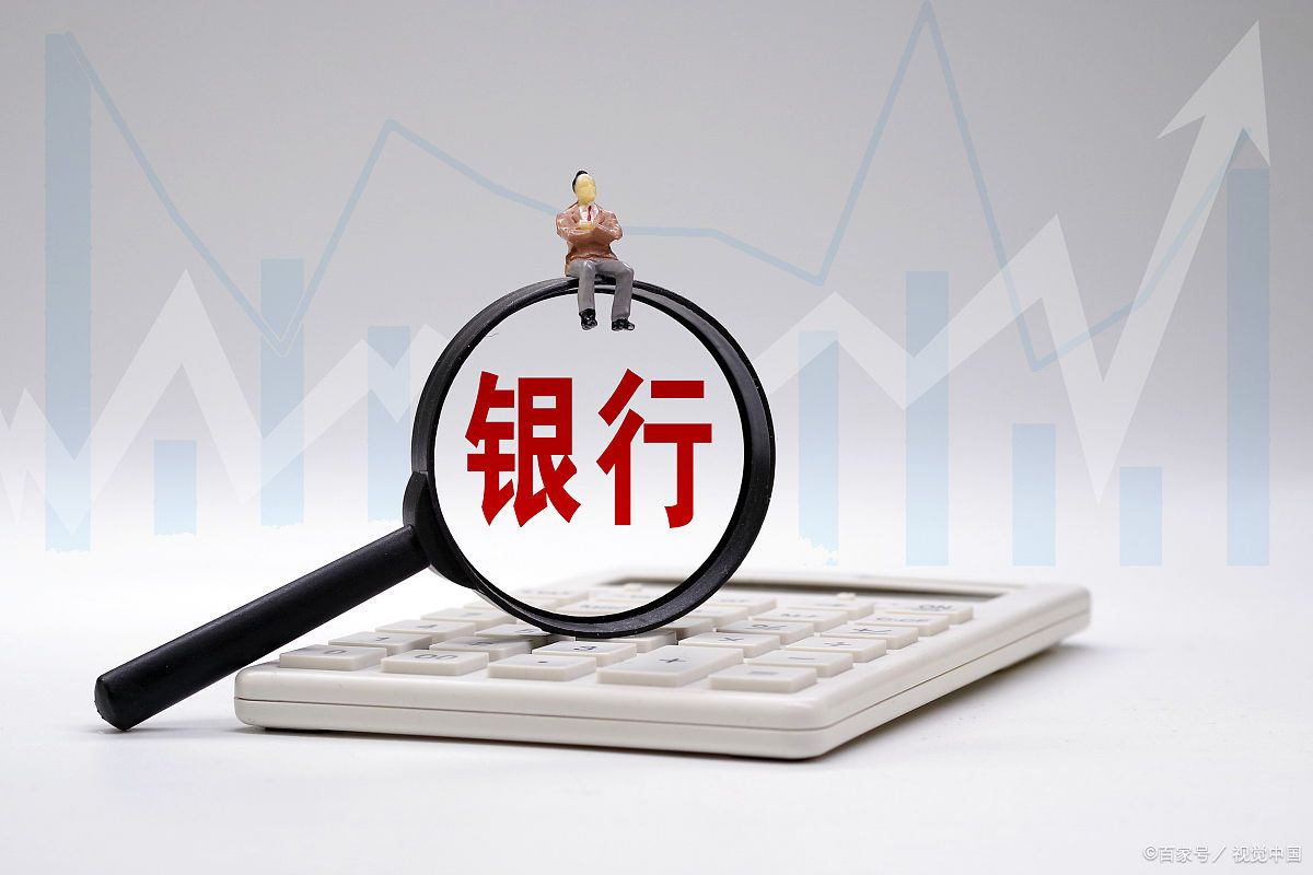 网商银行注销流程详解:一步步告诉您如何安全注销账户