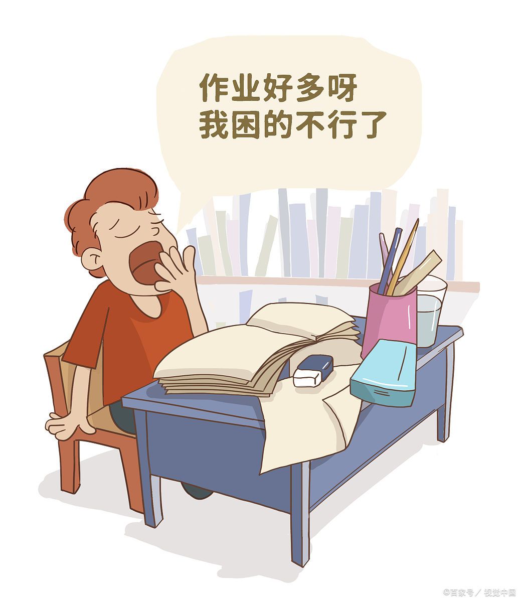 吐槽学习通（吐槽学科表情包）