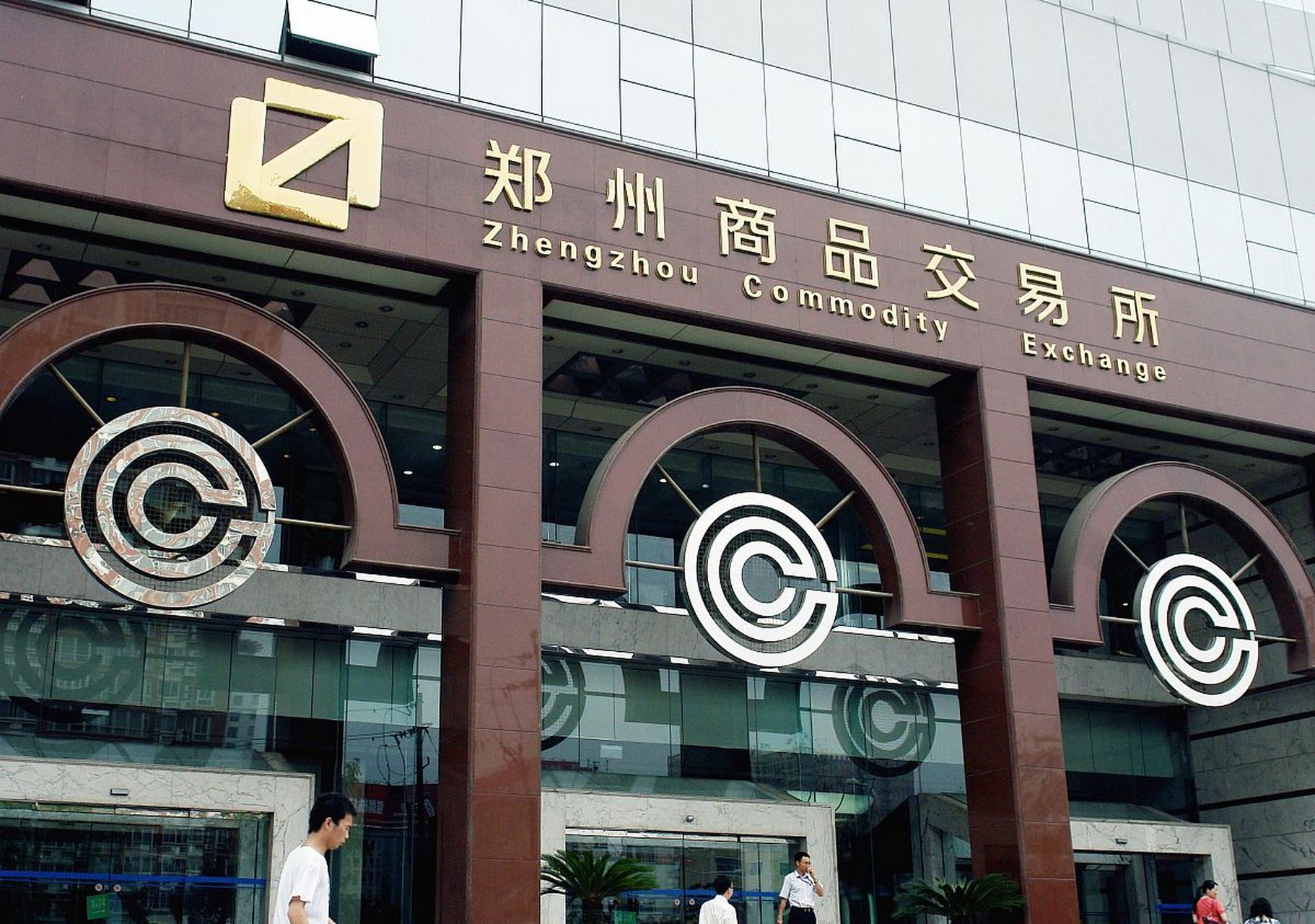 关于调整部分交割仓(厂)库和车(船)板交割服务机