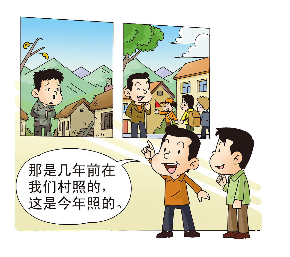 无论是在革命时期还是建设时期