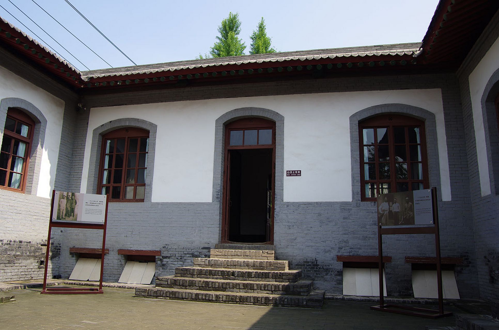 心定西再出发#定西岷州会议纪念馆是一座重要的红色旅游景区,位于