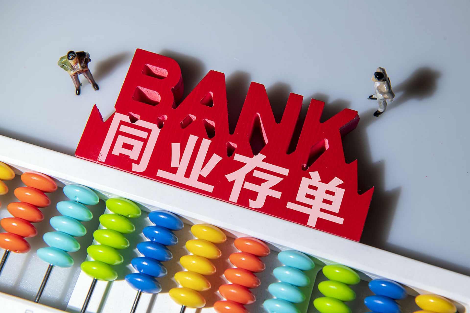 同业存单基金是一种低风险的投资工具,主要投资于同业存单市场