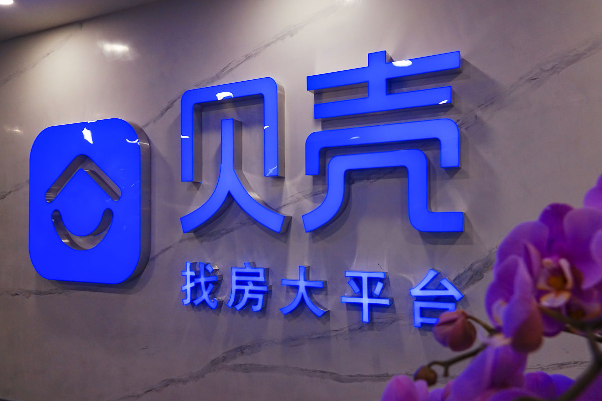 链家地产,贝壳找房创始人左晖先生于5.20日因病逝世