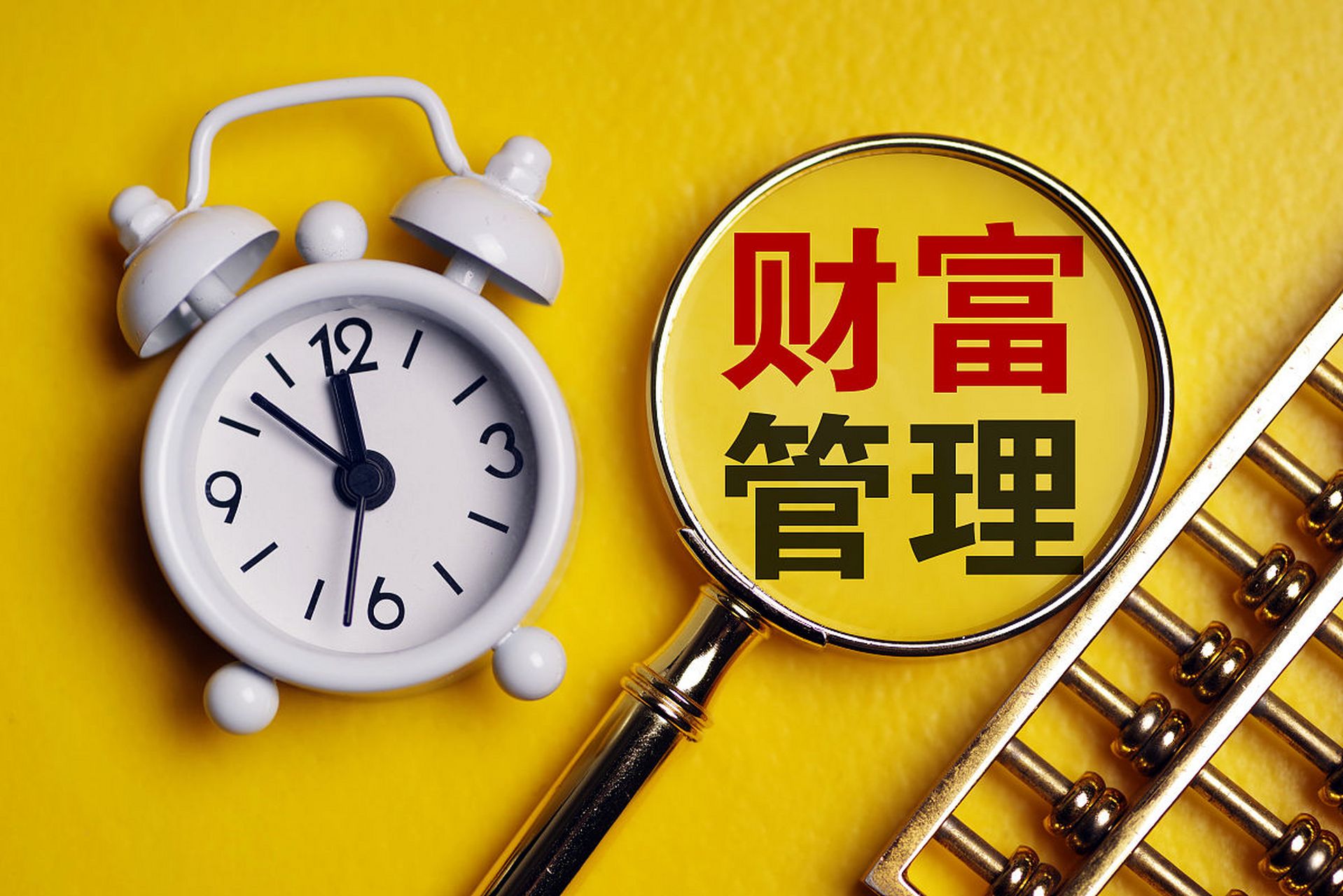 如何制定一份高效的资产管理制度？