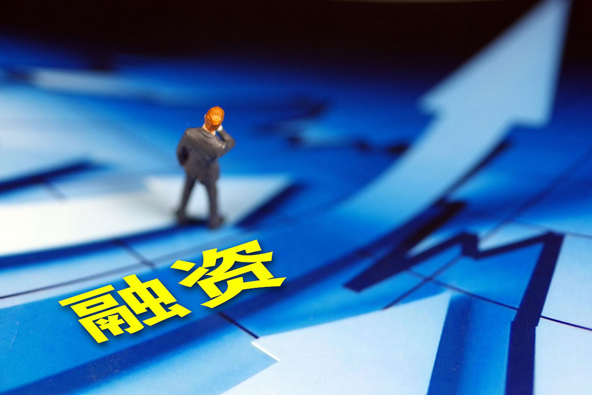 小微企业如何实现营业执照与贷款双赢