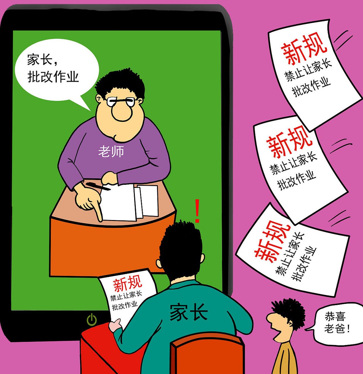 大学刷网课是真的吗(大学刷网课多少钱一门)