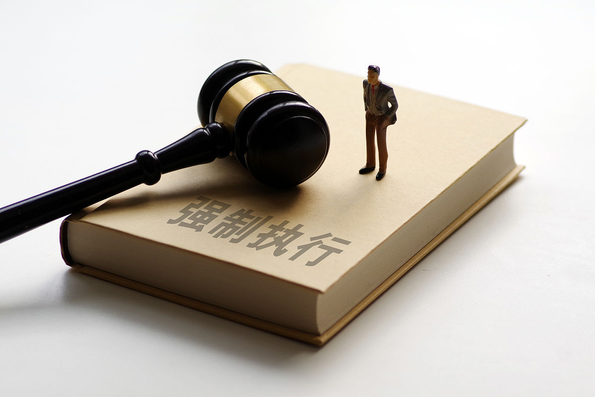 胜诉了,执行法官却让我签字要终结本次执行程序,怎么回事?