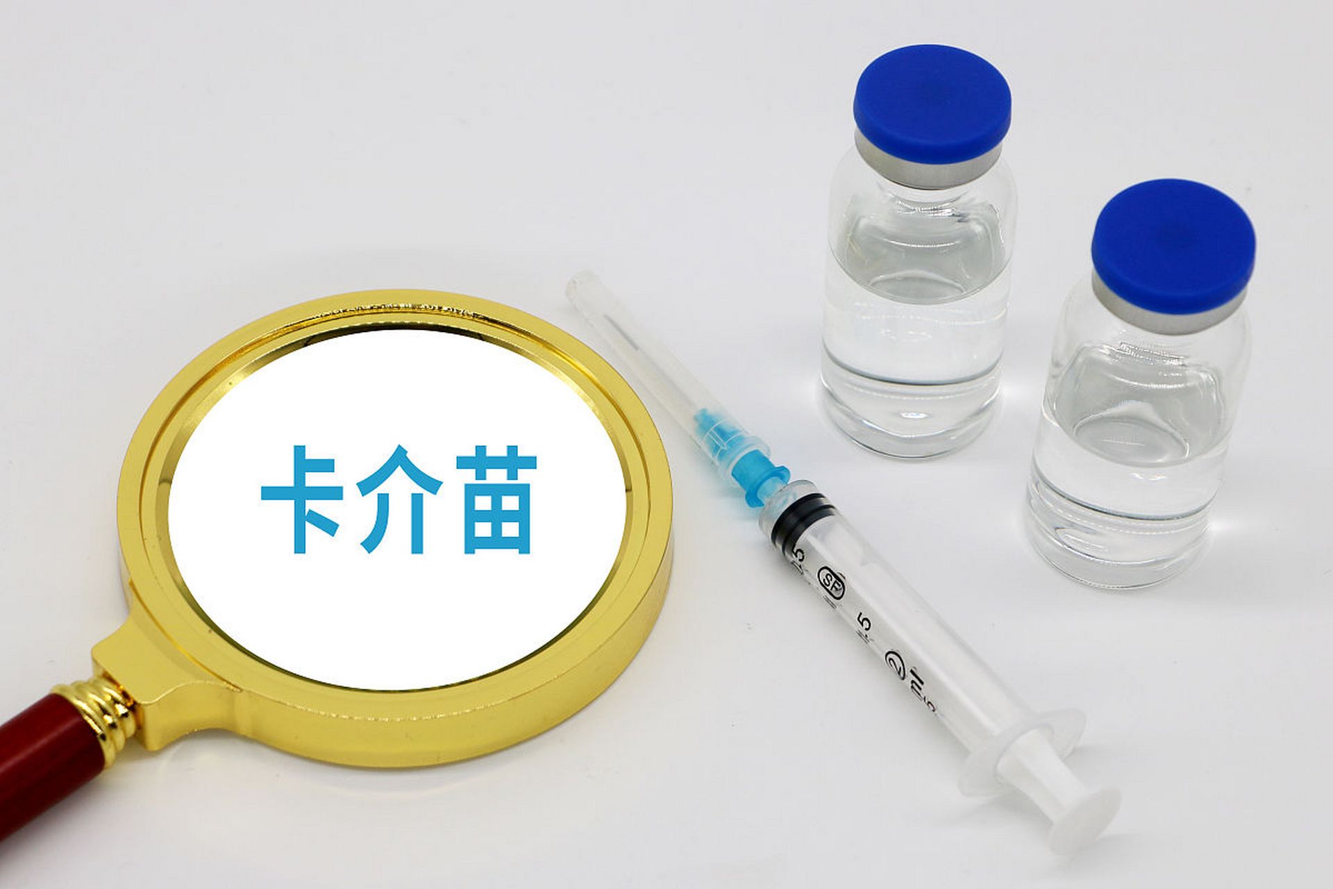 为啥一出生就打卡介苗 卡介苗是一种预防结核病的疫苗,它可以有效地