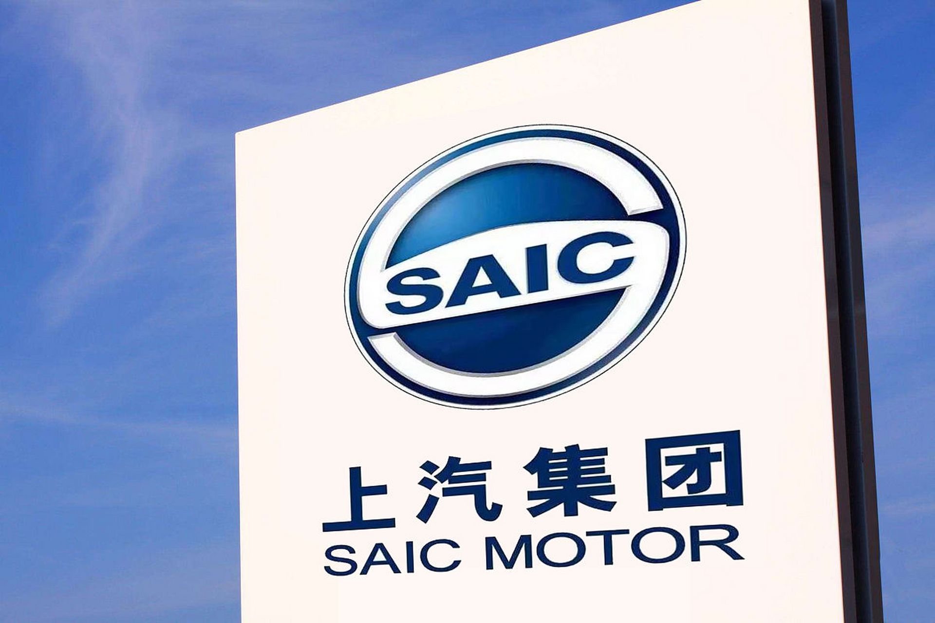 上汽确认与奥迪共同研发电动车#  奥迪深度绑定上汽集团,让奥迪在