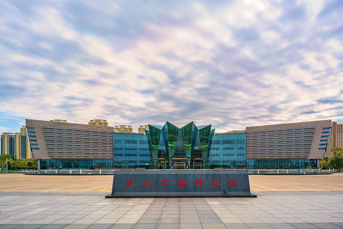 黑龙江省大庆市景点介绍