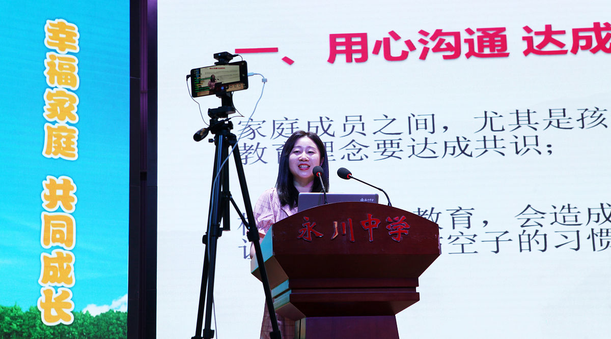 品行,文化,知识,技能和行为规范等的传承和熏陶,是孩子的精神家园