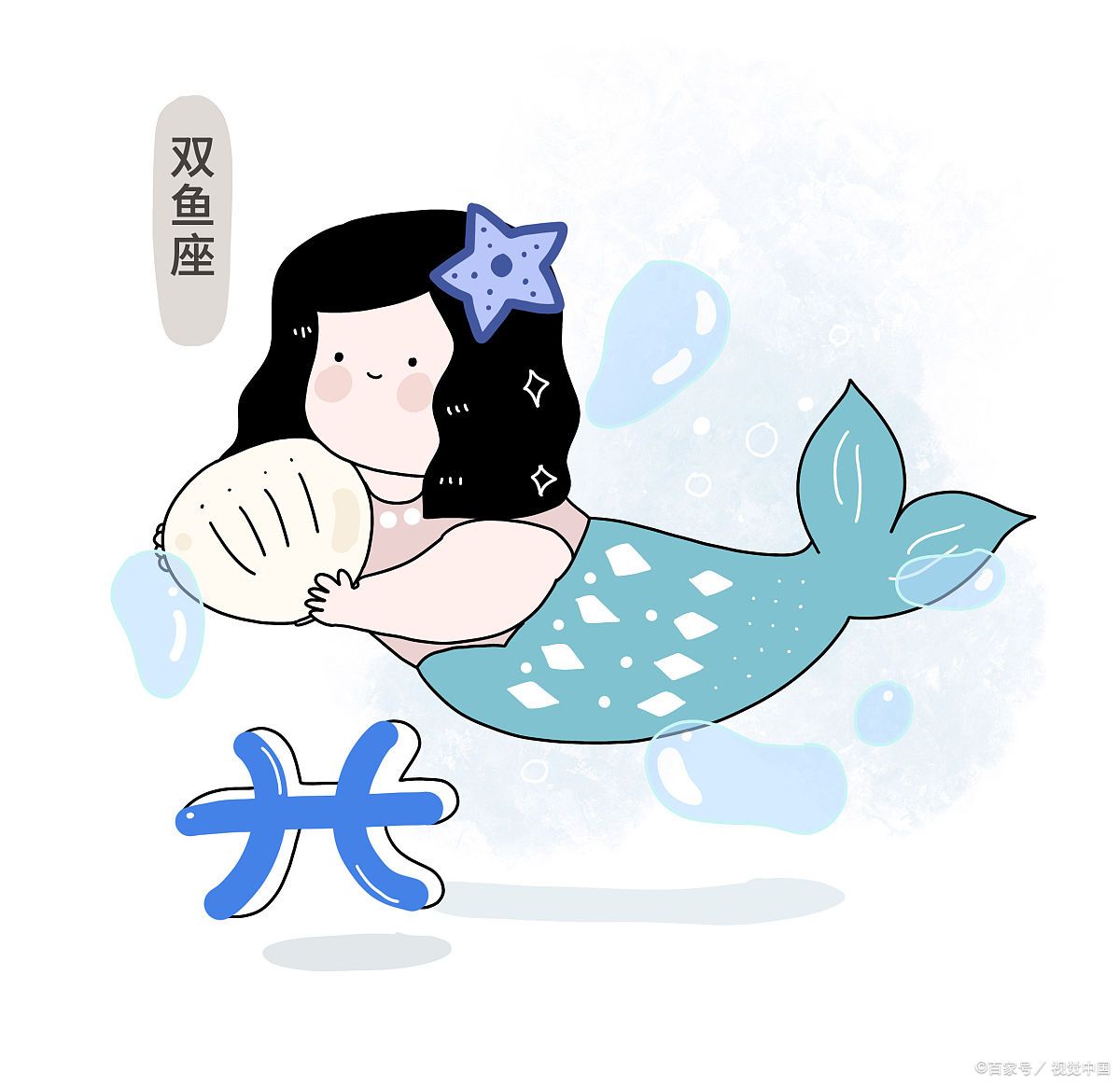十二星座与人类心理的微妙联系