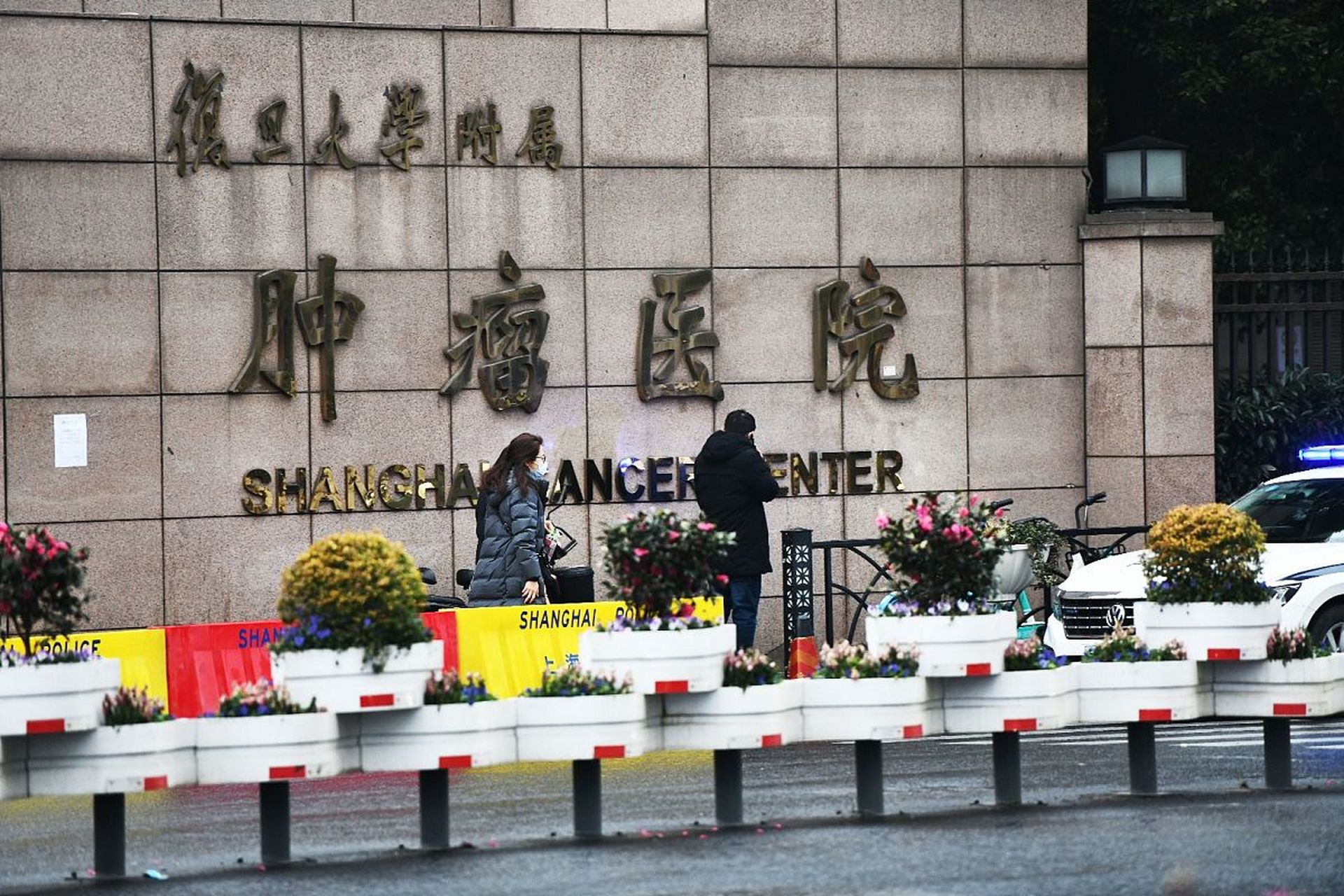 肿瘤医院因为阳性停诊?癌症优先还是新冠优先?荒唐的闹剧何时休?