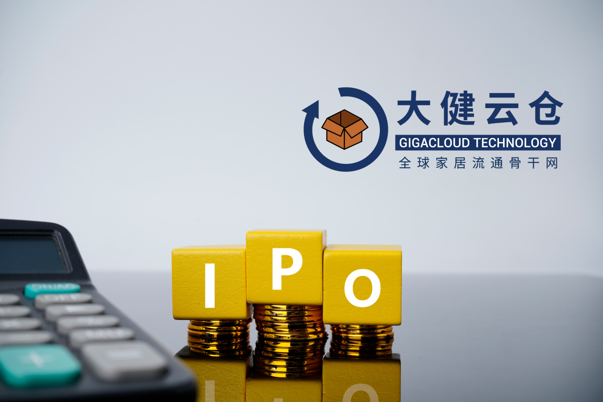 大健云仓 baijiahao.baidu.com