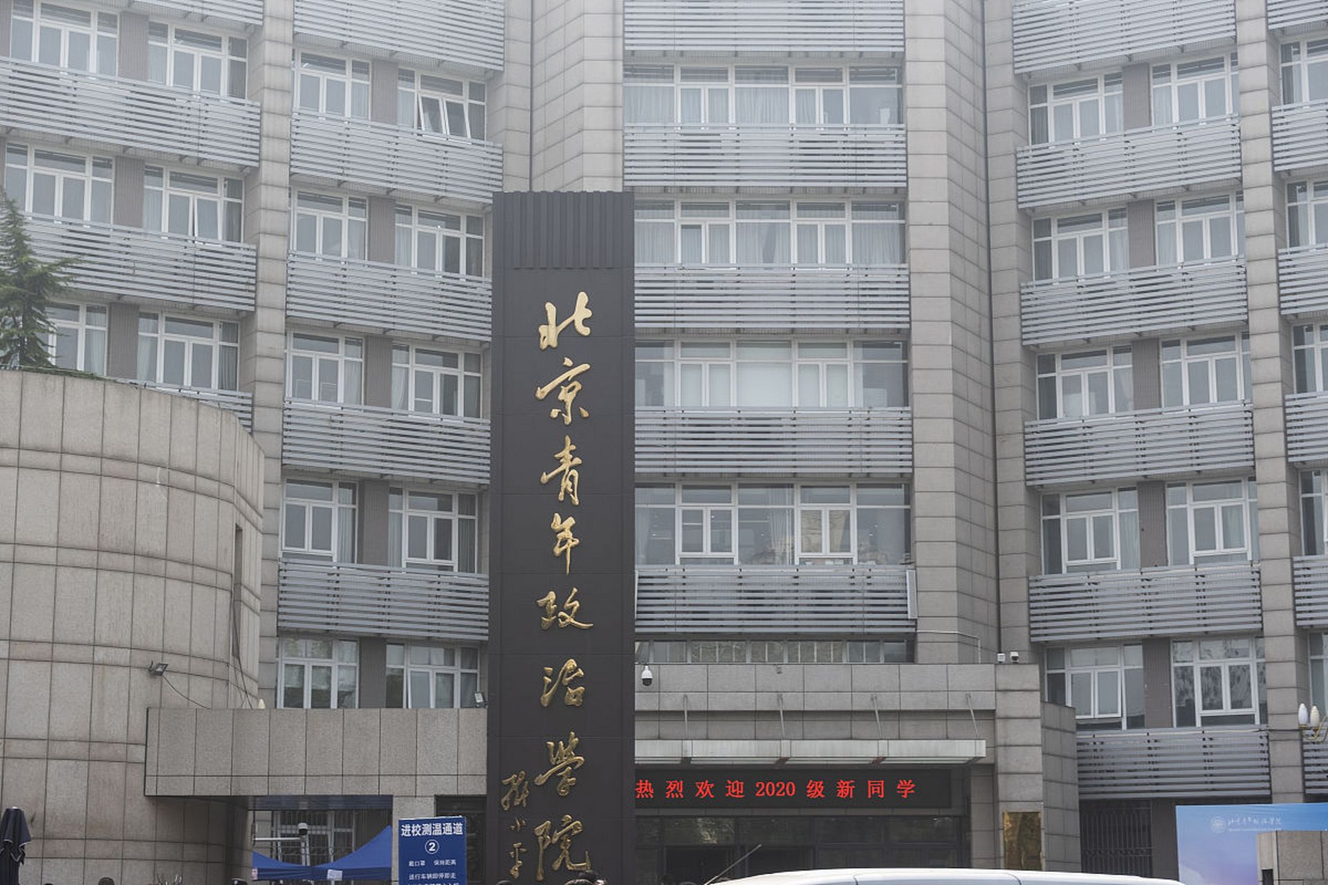 北京联合大学艺术学院简介  北京联合大学艺术学院,这座充满传统与