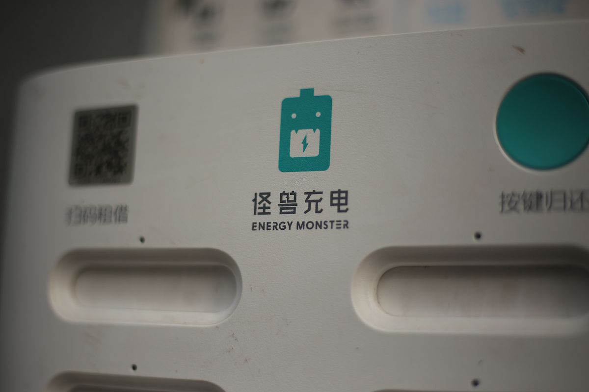 怪兽充电宝怎么归还