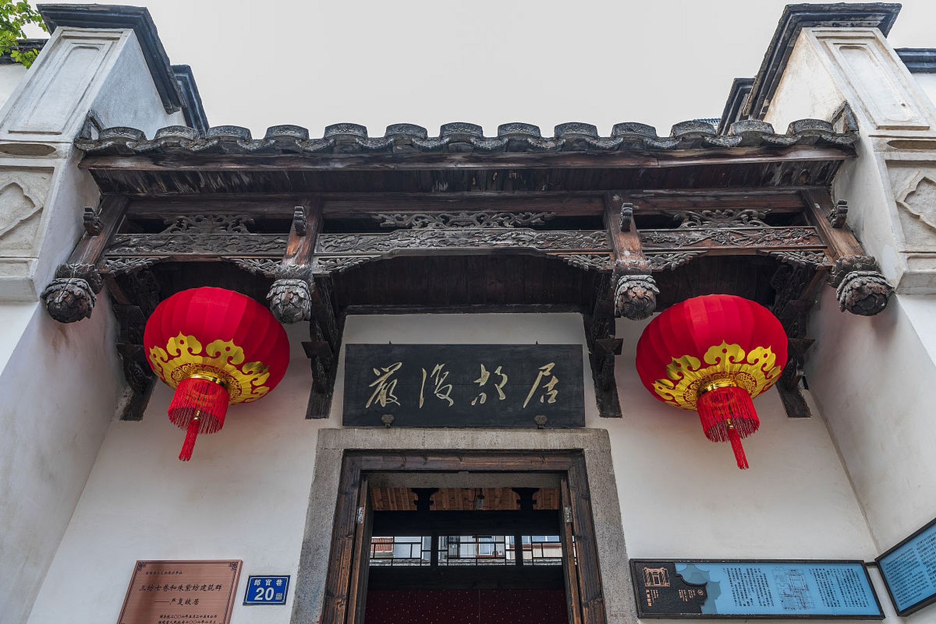 位于浙江省桐乡市乌镇镇的茅盾故居,是一座充满历史价值的建筑.