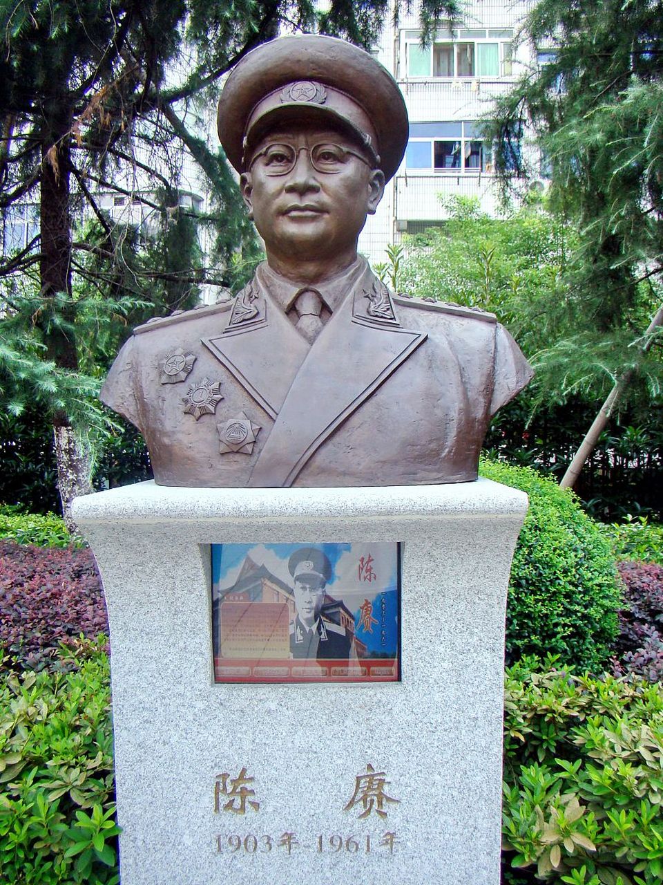 1949年,陈庚将军在青岛接任山东行辕.