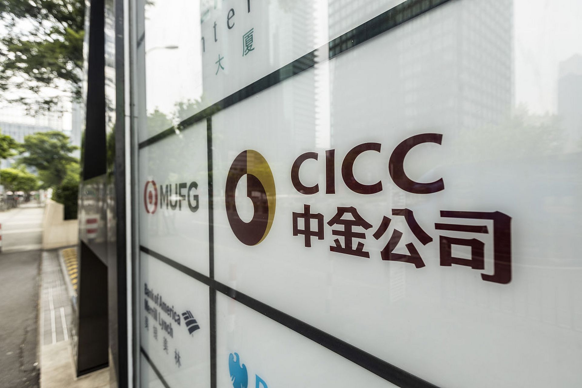 中金所发布实施"长风计划"助力中长期资金入市 2023年7月30日,星期天