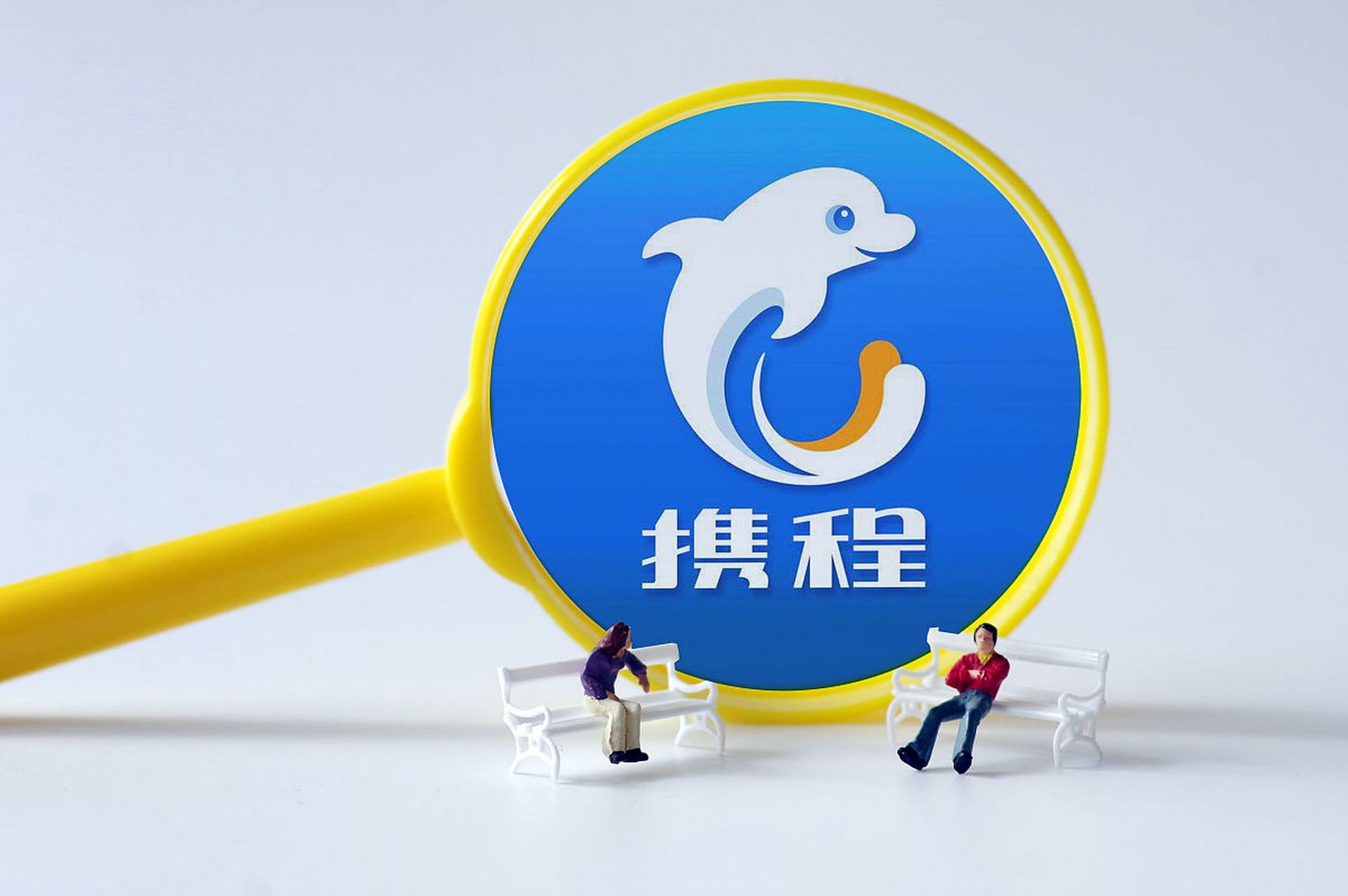 女性# #携程上线火车卧铺女性拼团# #携程上线火车卧铺同性拼团