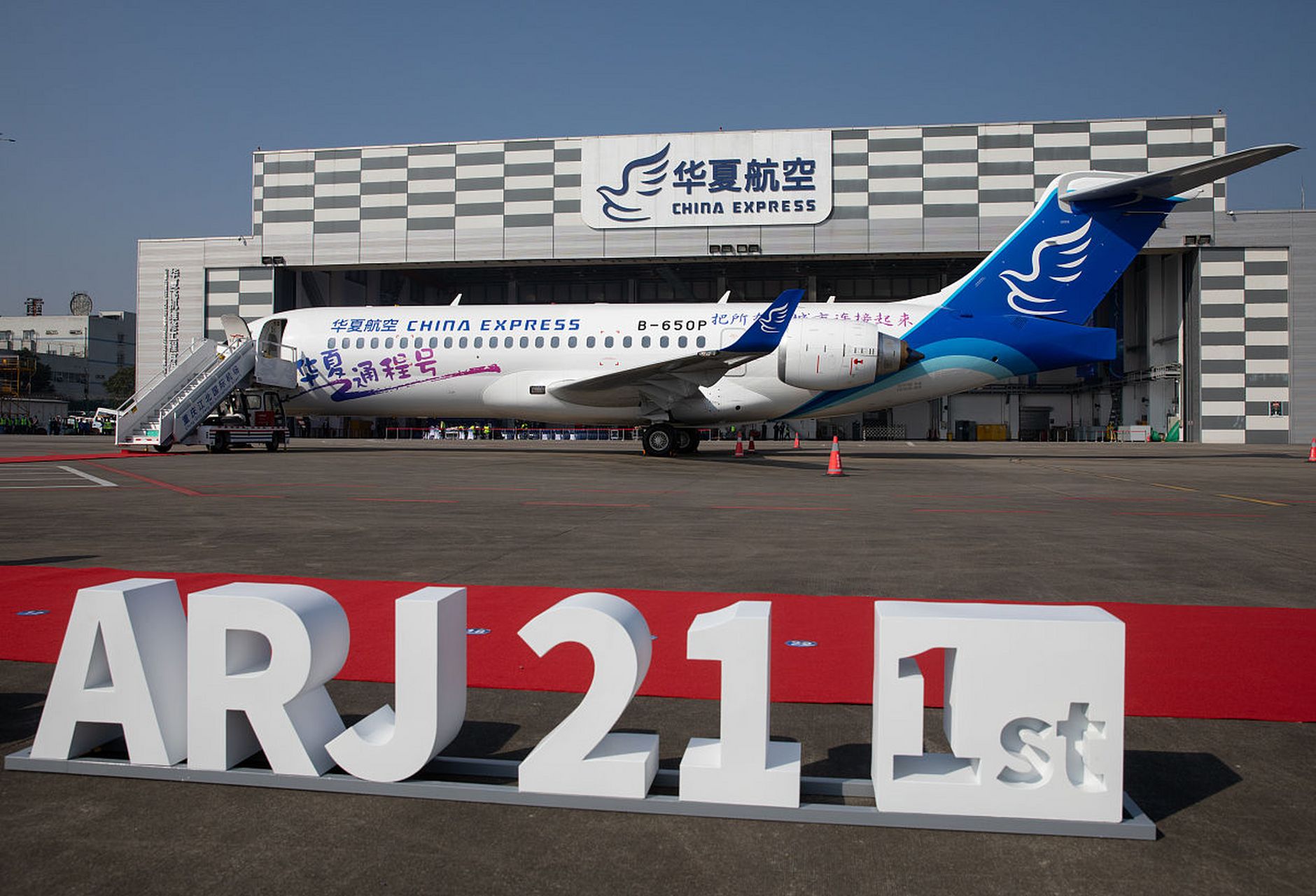 奥凯航空怎么样|奥凯航空是中国内地第一家投入运行的民营航空公司