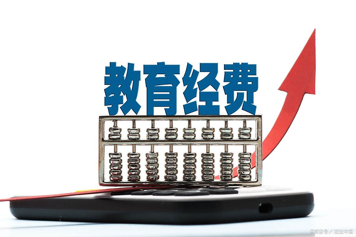 地方教育费附加怎么算?国家教育经费拨款乘征收比例就是