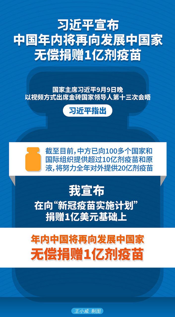2020年一月25日新闻联播(2020年1月25日中央电视台新闻联播)
