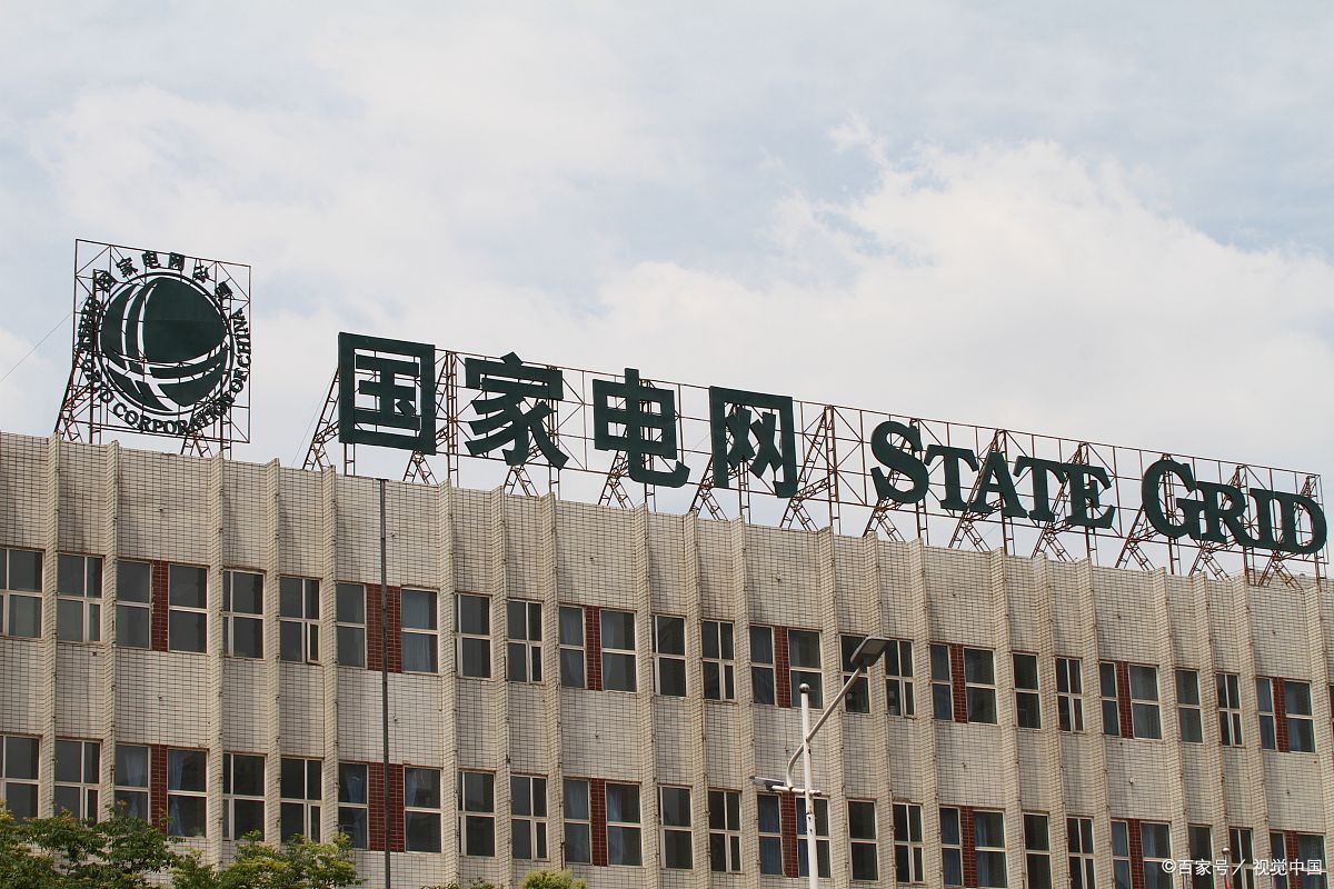 国家电网招聘考试中竞争最小的省公司,22届的你有了解吗?