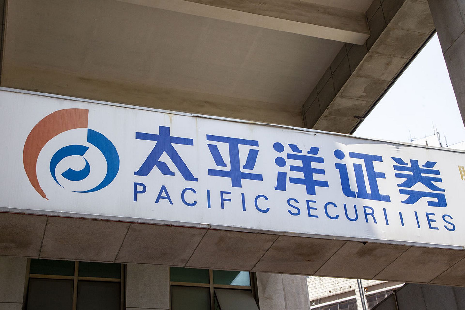 原因在于,大多数股民并未真正认可其在券商领域的地